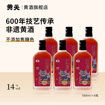 黄关黄酒红运黄酒5年非遗糯米酒古法老酒甜酒无添加纯米酒特产 五年库藏纯粮陈酿黄酒红运100ml*2瓶 100mL 2瓶