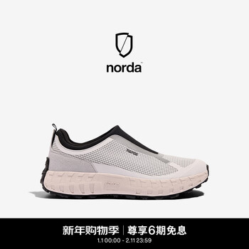 NORDA003低帮越野跑鞋女星尘灰Dyneema户外徒步轻便舒适运动鞋 星尘灰（新色） 39 （建议拍大1码）