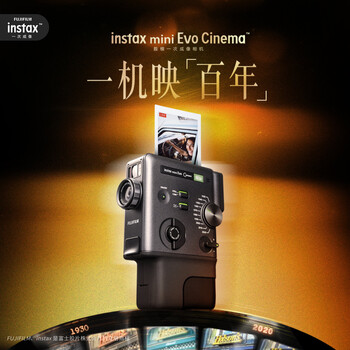 INSTAX富士一次成像 mini Evo Cinema