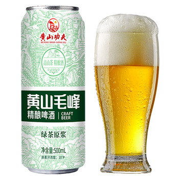 黄山功夫黄山毛峰绿茶原浆精酿啤酒罐装茶啤500ml