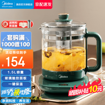 美的MK-YSNC1507养生壶价格历史分析及用户评测