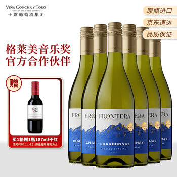 Concha y Toro干露缘峰经典霞多丽干白葡萄酒 750ml*6整箱装 智利原瓶进口红酒
