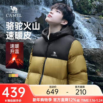 骆驼火山羽绒服1.0情侣男女鸭绒面包服外套冬季城市轻户外 藩木棕/幻影黑 男女同款，7089H L
