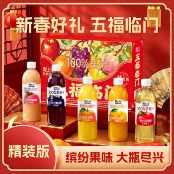 轻上【年货礼盒】叶黄素酯蓝莓酸奶饮品儿童成人早餐0添加蔗糖酸奶 1L轻上五福临门礼盒装（1*5礼盒装）