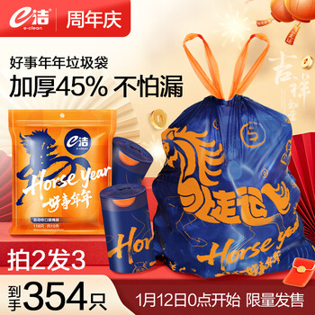 2026年1月30日更新【万能白菜价】的图片 第41张