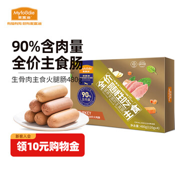 买到省钱!掌握商品价格走势的技巧