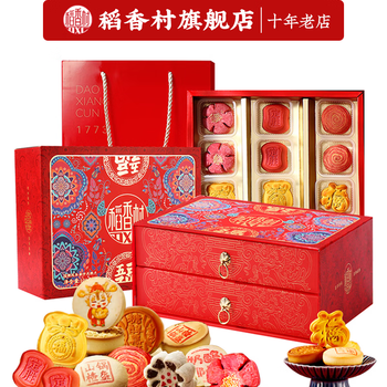 稻香村糕点礼盒糕点礼盒零食大礼包枣花酥蛋糕特产小吃送礼老人长辈团购 国潮风华1040g