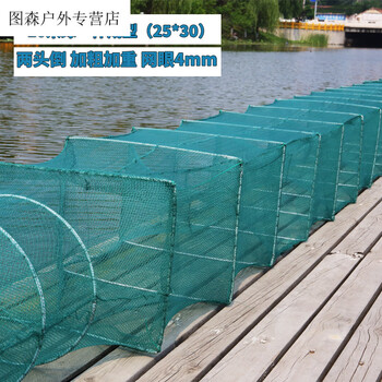 小龙虾笼子捕鱼笼自动大号捕虾网折叠捕鱼笼有结地网龙捕鱼笼加厚 10