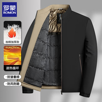 罗蒙（ROMON）立领夹克男外套2025秋冬新款加棉加绒保暖男士茄克衫爸爸装上衣 黑色加棉 L 175 (建议体重105-120斤)