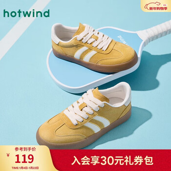 热风（Hotwind）青春学院风德训鞋经典百搭板鞋春季新款女士时尚休闲女鞋