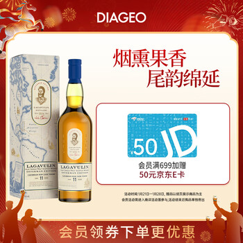 乐加维林Lagavulin 苏格兰 单一麦芽洋酒威士忌礼盒 【奥弗曼特别版4.0】乐加维林11年700ml