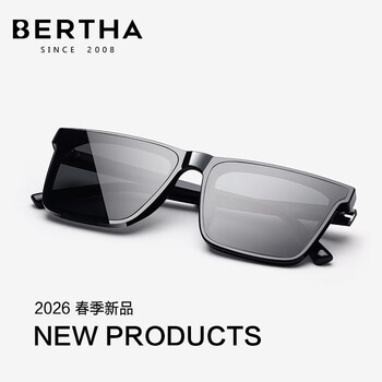贝尔莎（bertha）墨镜男士开车专用驾驶镜防紫外线方形太阳眼镜高级感女士户外