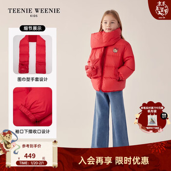 Teenie Weenie  Kids小熊童装春秋款女童围巾拉链保暖棒球羽绒服 红色 110 cm