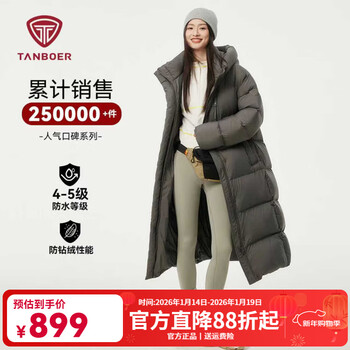 坦博尔【热卖爆款】加厚连帽云朵泡芙羽绒服女长款时尚宽松高充绒外套 乌鹊灰 L (170) 建议体重145斤-155斤