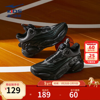 鸿星尔克童鞋男童运动鞋中大童儿童新款秋季男童生活篮球鞋 正黑/碳灰 -偏小1码 38