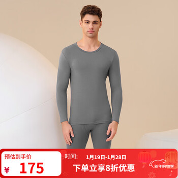 舒雅（Schiesser）男士舒美棉3A抗菌长袖长裤保暖秋衣秋裤套装E5/23918W E5/23918W【圆领】深灰 2XL 【90-100公斤】