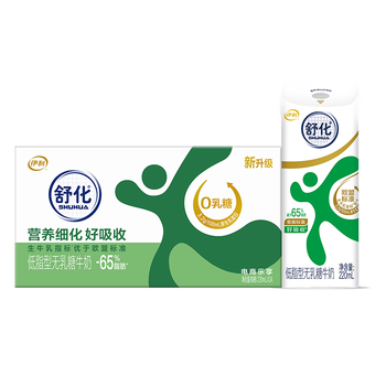 舒化零乳糖牛奶整箱 低脂型220ml*24盒 0乳糖营养舒化 礼盒装