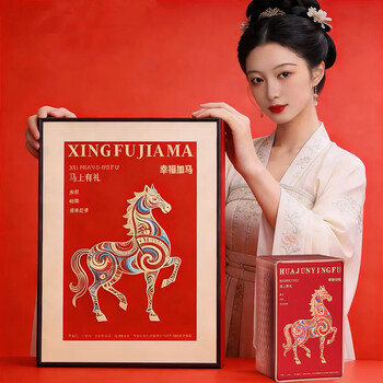 绿满堂祁门红茶礼盒装250克马上有礼特级茶叶祁门原产年货节春节送礼 祁门红茶250g礼盒装