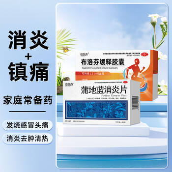 2026年1月29日更新【万能白菜价】的图片 第4张