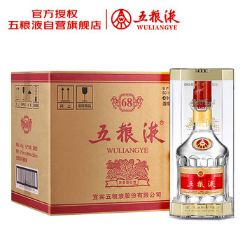 五粮液 2020年68度普五 浓香型白酒 500ml*6瓶 原箱 官方授权