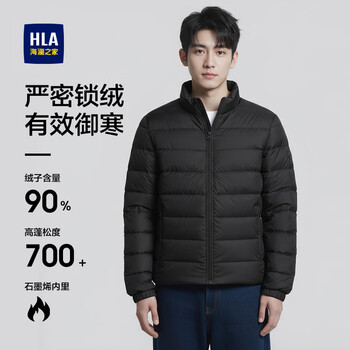 海澜之家羽绒服男款【90绒高品质羽绒】外套男冬季城市 黑色1C HWRAW4J053A L 175/92A 推荐140~160斤