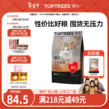 领先全价猫粮成幼猫咪通用鸡肉营养爱心猫粮5kg