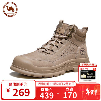 骆驼牌 休闲马丁靴户外大黄靴登山工装靴男鞋 P14W307611 埃尔沙 38