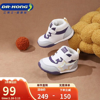 江博士学步鞋步前鞋冬季男女加绒保暖儿童健康鞋B13244W005米/灰/紫22