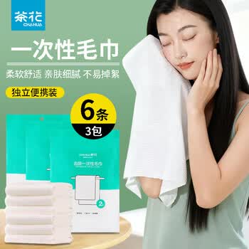 2026年3月6日更新【万能白菜价】的图片 第26张