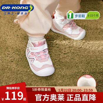 江博士（DR·KONG）冬季加绒保暖可爱宝宝幼童学步儿童软底百搭步前鞋 粉红/米 （内里加绒） 21 脚长约12.0-12.6
