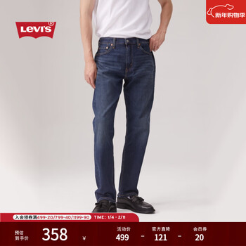 Levi's李维斯男士502经典修身低腰美式怀旧复古休闲简约牛仔裤 牛仔蓝 32 (32)