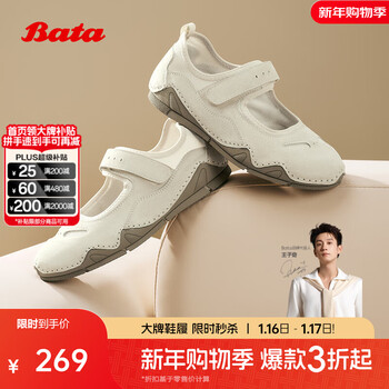 Bata休闲玛丽珍2025春新款通勤娃娃浅口单鞋厚底开车鞋6711DBQ5 米色 35
