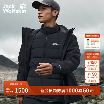 jackWolfskin狼爪25秋冬新款JOYFUL600蓬防水鹅绒内胆三合一冲锋衣外套A65468 黑色/6000 尺码偏大，建议拍小一码 S 充绒量：66g