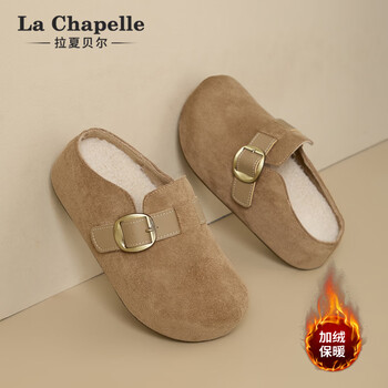 拉夏贝尔（La Chapelle）女鞋勃肯鞋新款百搭厚底休闲鞋加绒保暖包头拖鞋子女 卡其-HP6610 35