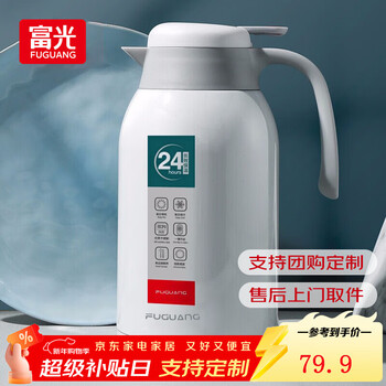 2026年1月21日更新【万能白菜价】