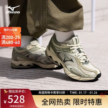 美津浓（MIZUNO）【WAVE ORION】男女春秋运动鞋跑步鞋缓震支撑复古休闲跑鞋 11/燕麦色/树绿色/石头绿 40 (255mm)