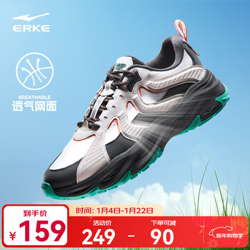 鸿星尔克男鞋秋季新款百搭男子休闲鞋子厚底老爹鞋复古国潮运动鞋赤帝2.0 微晶白/黑土地/浮岩灰 42