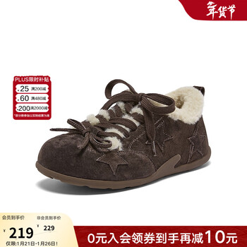 百思图2025冬季新款德训鞋时尚复古休闲运动加绒女鞋A2507DM5 棕色 37
