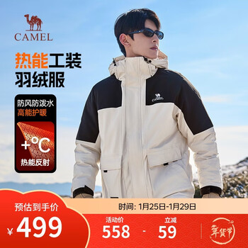 骆驼（CAMEL）男装工装羽绒服秋冬款加厚保暖连帽男女同款防寒外套M13CF00100A