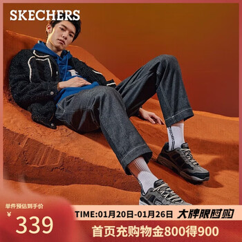 斯凯奇（Skechers）男鞋冬季舒适厚底增高老爹鞋潮流休闲鞋户外软底运动鞋51241