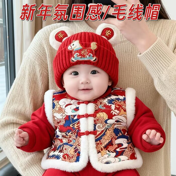 2026年1月31日更新【万能白菜价】的图片 第8张