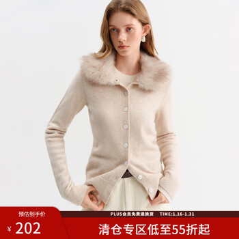 范思蓝恩简约通勤圆领长袖针织衫女冬季2025新款带毛领开衫4156 燕麦色 S