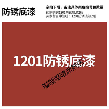 手摇自动喷漆no.7 pb06淡(酞)蓝 gsb锈漆金属色修补漆 no.