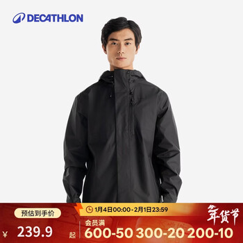 迪卡侬外套男单层春秋户外登山服NH500防风防水夹克5117384