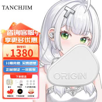 TANCHJIM天使吉米ORIGIN起源第五代DMT动圈技术单动圈旗舰hifi耳机入耳式乐器流行人声 ORIGIN起源 磨砂版