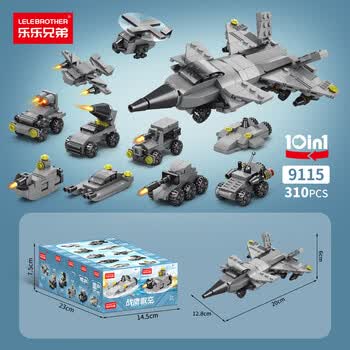 乐乐兄弟拼装积木玩具儿童10合1军事航空母舰福建舰组装模型男孩生日礼物 乐乐兄弟9115歼20战斗机十合一