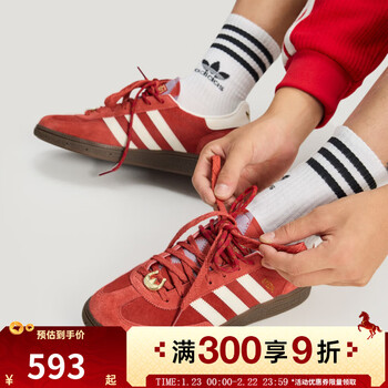 阿迪达斯（adidas）【滔搏运动】三叶草马年男女HANDBALLSPEZIAL运动休闲鞋KJ6299 KJ6299 37