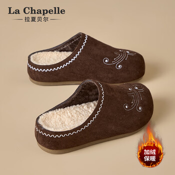 拉夏贝尔（La Chapelle）女鞋勃肯鞋新款百搭厚底休闲鞋加绒保暖包头拖鞋子女 棕色 35
