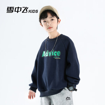 2026年8月12日更新【万能白菜价】的图片 第53张