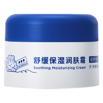 戴·可·思（Dexter）大白罐身体乳霜金盏花滋润补水保湿霜润肤乳30g